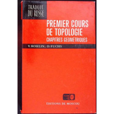 PREMIER COURS DE TOPOLOGIE