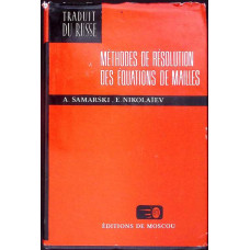 METHODES DE RESOLUTION DES EQUATIONS DE MAILLES