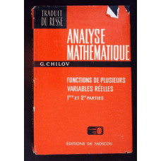 ANALYSE MATHEMATIQUE FONCTIONS DE PLUSIEURS VARIABLES REELLES 1-ERE ST 2-E PARTIES ANALYSE MATHEMATIQUE FONCTIONS DE PLUSIEURS VARIABLES REELLES 1-ERE ST 2-E PARTIES