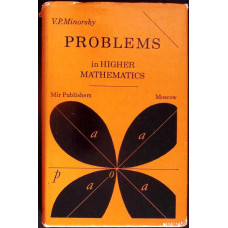 PROBLEMS IN HIGHER MATHEMATICS