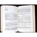 A BRIEF COURSE IN THE THEORY OF FUNCTIONS OF A REAL VARIABLE