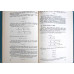 ALGEBRA AXIOMATICA VOL.1-2