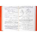 ANALYSE MATHEMATIQUE FONCTIONS DE PLUSIEURS VARIABLES REELLES 1-ERE ST 2-E PARTIES