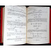 ANALYSE MATHEMATIQUE FONCTIONS D'UNE VARIABLE, TOME II