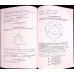 APLICATIILE TRIGONOMETRIEI SFERICE. OPTIONAL DE MATEMATICA CLASA A XII-A