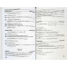 BACALAUREAT 2023. MATEMATICA M_MATE-INFO
