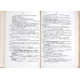 CAIET DE INFORMARE MATEMATICA NR.2 VOL.2 1973