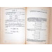 CULEGERE DE PROBLEME DE ALGEBRA
