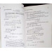 CULEGERE DE PROBLEME PENTRU ADMITERE LA FACULTATEA DE AUTOMATICA SI CALCULATOARE UNIVERSITATEA TEHNICA GHEORGHE ASACHI DIN IASI