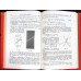 ELEMENTS DE LA THEORIE DE LA PLASTICITE
