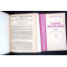 GAZETA MATEMATICA IANUARIE-DECEMBRIE 1971 (12 REVISTE COLEGATE)