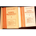 GAZETA MATEMATICA IANUARIE-DECEMBRIE 1980 (12 REVISTE COLEGATE)
