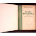 GAZETA MATEMATICA IANUARIE-IUNIE 1970 (6 REVISTE COLEGATE)