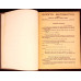 GAZETA MATEMATICA IANUARIE-IUNIE 1972 (6 REVISTE COLEGATE)