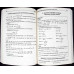 MATEMATICA BREVIAR TEORETIC - EXERCITII SI PROBLEME PROPUSE SI REZOLVATE, CLASA A XI-A (M1)