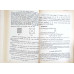 MATEMATICA, MANUAL PENTRU CLASA A V-A