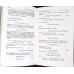 MATHEMATICAL PROGRAMMING