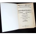 MATHEMATIQUES 2 ALGEBRE, GEOMETRIE ANALYSE