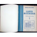 REVISTA GAZETA MATEMATICA, ANUL LXXXIII, NR. 1-12, 1978 (12 REVISTE COLEGATE)