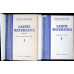 REVISTA GAZETA MATEMATICA IANUARIE-DECEMBRIE 1974 (12 REVISTE COLEGATE)