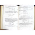 THEORY OF ELASTICITY