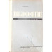TRIGONOMETRIE, MANUAL PENTRU CLASA A X-A REALA