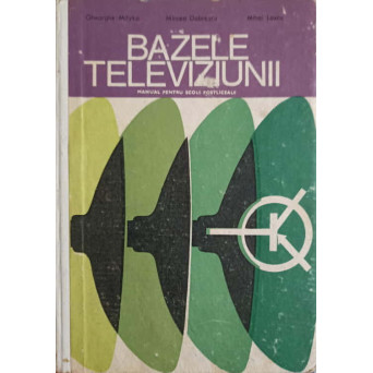 BAZELE TELEVIZIUNII. MANUAL PENTRU SCOLI POSTLICEALE
