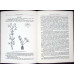 TOXICOLOGIA VETERINARA