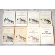 CURS DE ROENTGENDIAGNOSTIC VOL.1-8