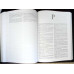 DICTIONAR FARMACEUTIC