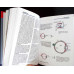 DICTIONAR MEDICAL ILUSTRAT DE LA A LA Z  VOL.1-2
