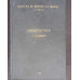 GINECOLOGIA
