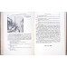 INTRODUCERE IN MORFOLOGIA PATOLOGICA (INCLUDE PLANSE I-CX)