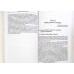 MANUAL DE NEFROLOGIE