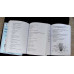 MANUAL DE TEHNICA A MASAJULUI TERAPEUTIC SI KINETOTERAPIA COMPLEMENTARA VOL.1-3