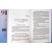 OBSTETRICA GINECOLOGIE VOL.1-2