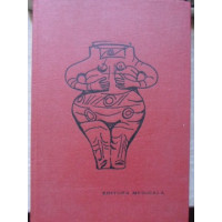 RISCUL MALFORMATIV IN REPRODUCEREA UMANA