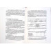 TOXICOLOGIE CLINICA