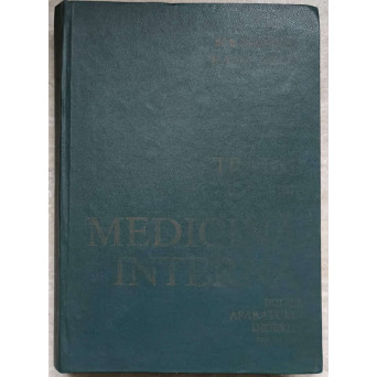 TRATAT DE MEDICINA INTERNA. BOLILE APARATULUI DIGESTIV. PARTEA A II-A