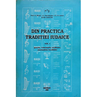 DIN PRACTICA TRADITIEI IUDAICE VOL.1 POEZIE, COMENTARIU, SEZATOARE, ONOMASTICA, BUCATARIE