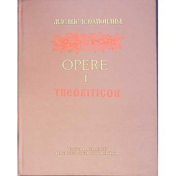 OPERE VOL.1 THEORITICON