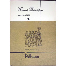 CORURI BANATENE, ANTOLOGIE VOL.1 (CU DEDICATIA AUTORULUI)