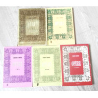 OPERE VOL.1-5 (CU DEDICATIA AUTORULUI)