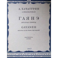 GAYANEH, SECOND SUITE FROM THE BALLET (PARTITURA MUZICALA)