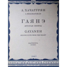 GAYANEH, SECOND SUITE FROM THE BALLET (PARTITURA MUZICALA)