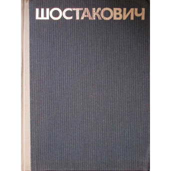 OPERE VOL.36 CVARTETELE NR.9-15 PENTRU 2 VIORI, AELITA SI VIOLONCEL (PARTITURA MUZICALA)