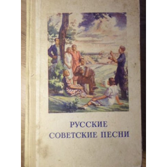 CANTECE SOVIETICE RUSESTI (IN LB. RUSA)