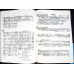 CORURI PENTRU VOCI EGALE (PARTITURA)