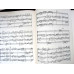 CVARTETUL DE COARDE NR.3 - PARTITURA SI STIMELE (CU DEDICATIA AUTORULUI)