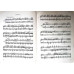 CZERNY. PRIMUL PROFESOR DE PIAN, 100 DE EXERCITII, OP. 599